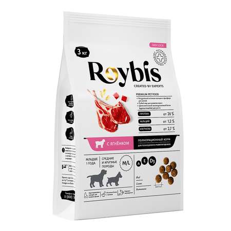 Корм для щенков Roybis 3кг с ягненком сухой полнорационный для средних и крупных пород