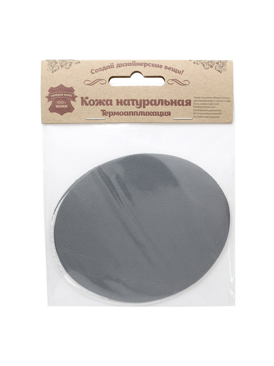 Заплатка Галерея термоклеевая овал из кожи для ткани 9.4 х 11.4 см 2 шт серый - фото 4