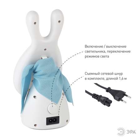 Игрушка ночник ЭРА
