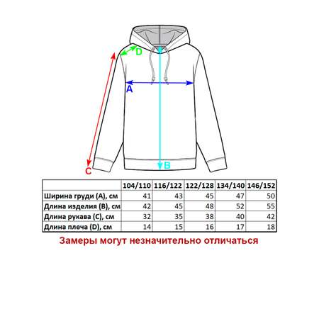 Толстовка Veresk