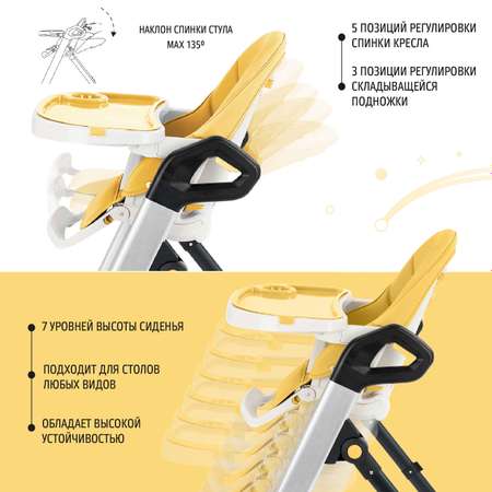 Стульчик для кормления Nuovita Orbita Желтый Серебристый