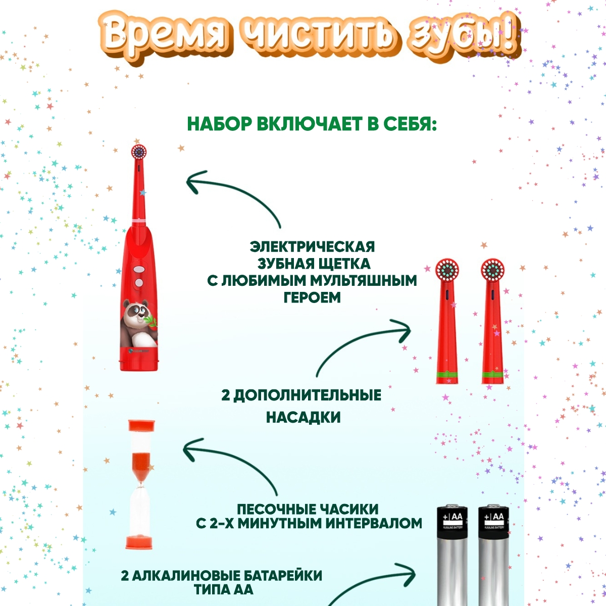 Электрическая зубная щетка CLEARDENT панда Понго - фото 4