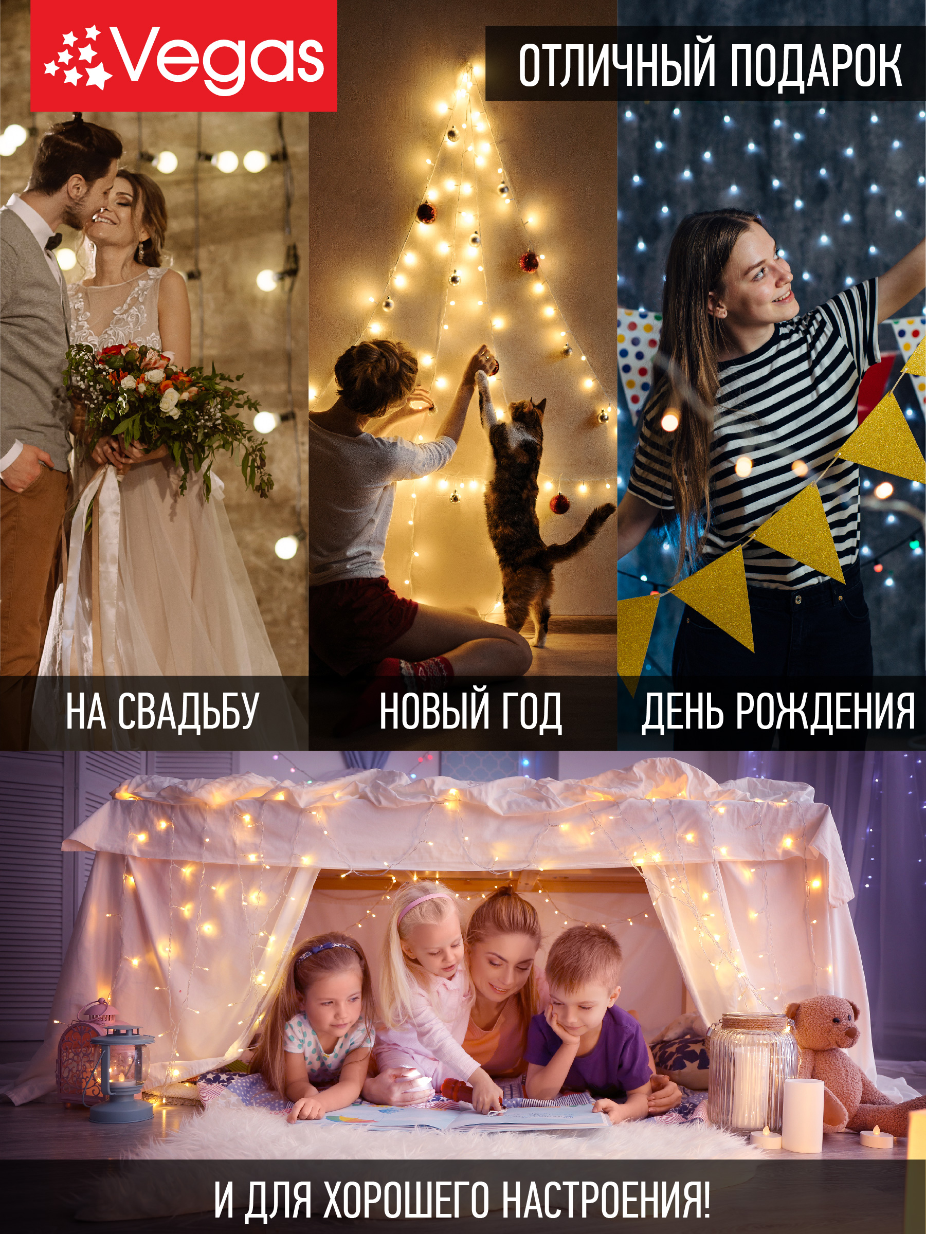 Верхушка на ёлку Звезда Vegas 8-конечная белая 10 LED теплый 22х5.5х30 см с таймером - фото 5
