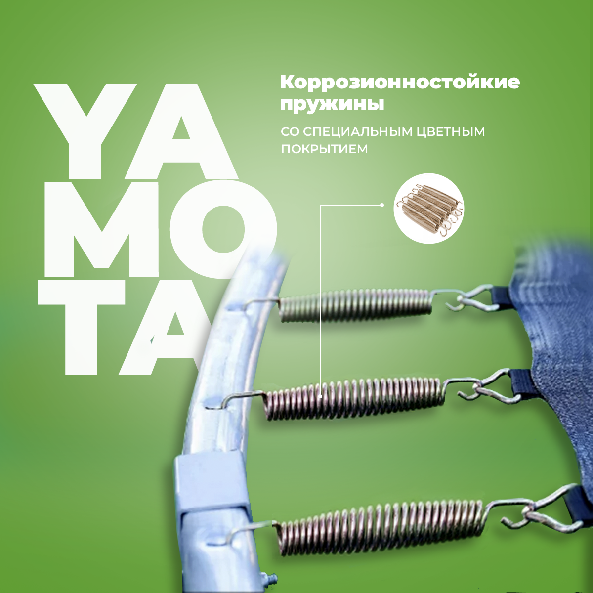 Батут Yamota TOP 244 см 8ft - фото 7