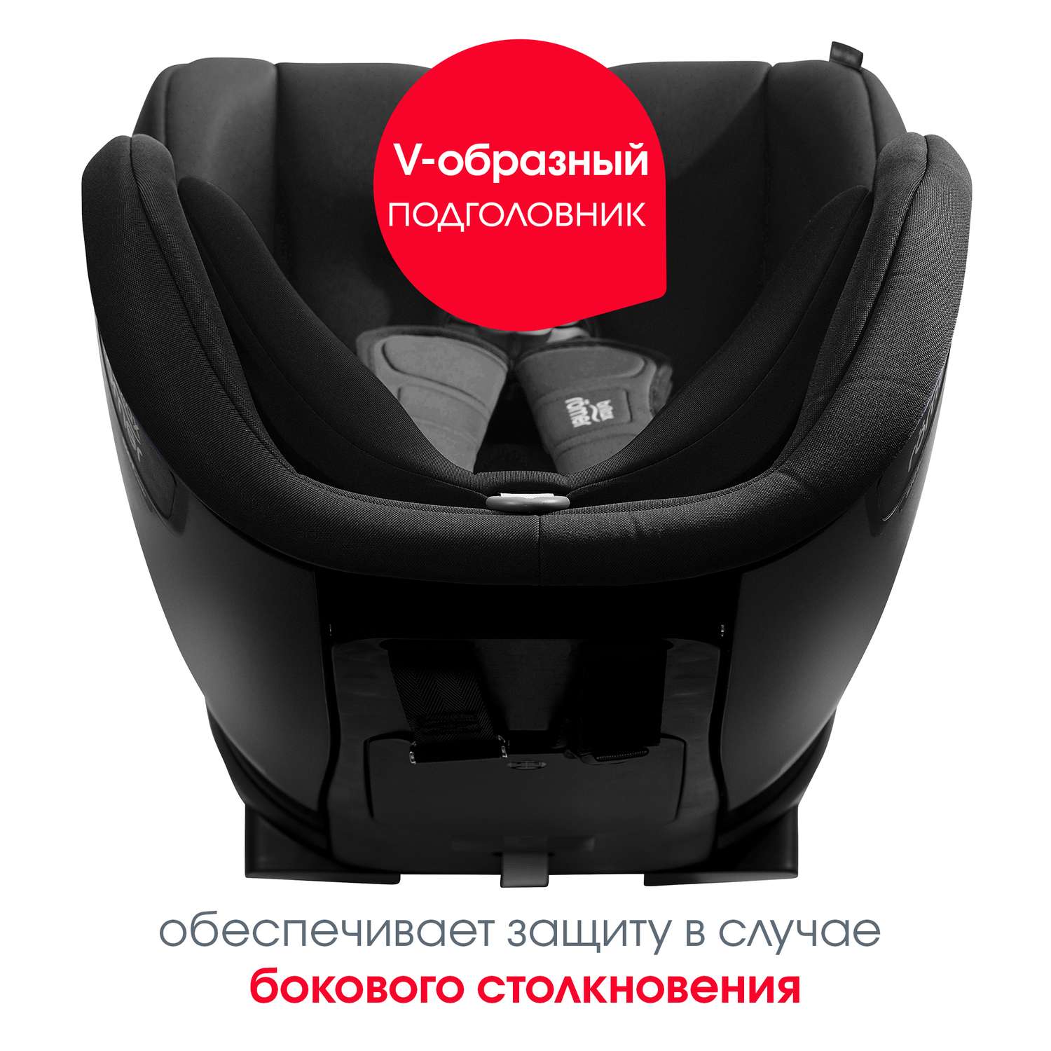 Кресло britax romer trifix 2 i size