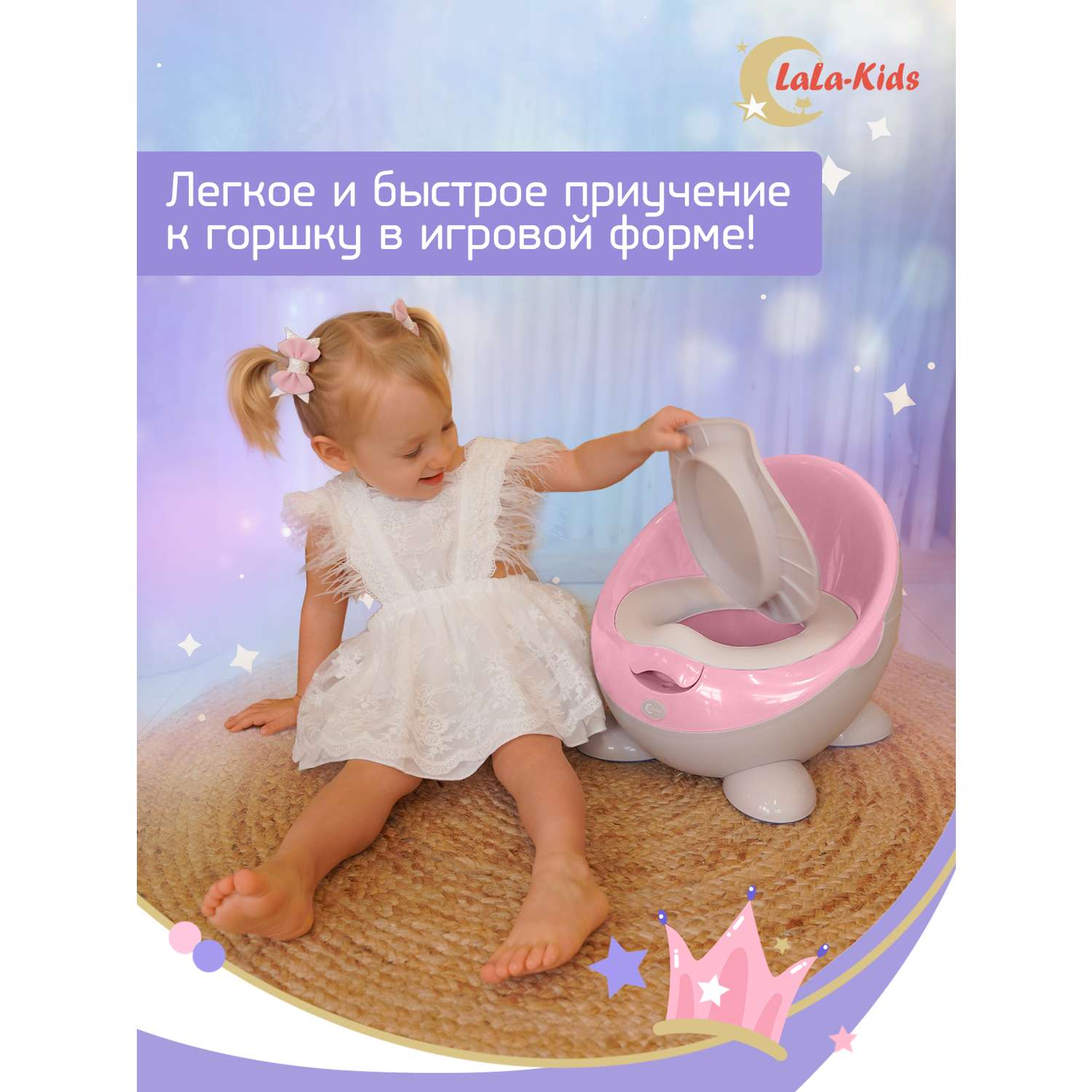 Горшок LaLa-Kids с мягким сиденьем Трон розовый - фото 6