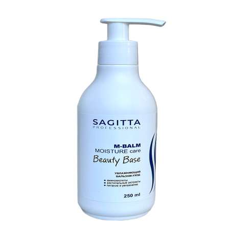 Бальзам для волос SAGITTA PROFESSIONAL Увлажняющий 250 мл