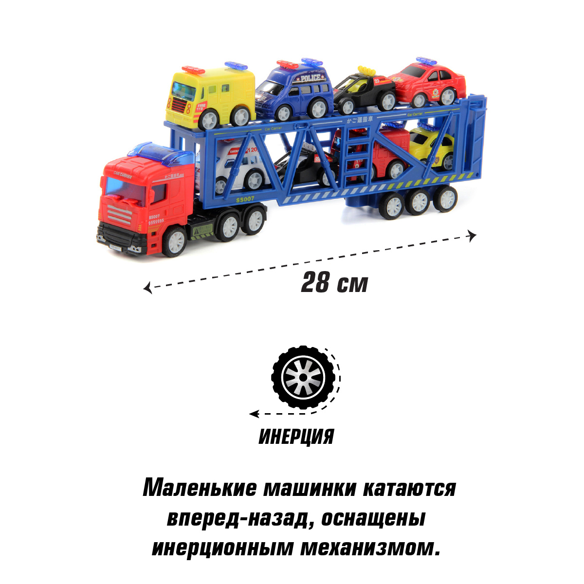 Машина VELD CO 116035 Автовоз