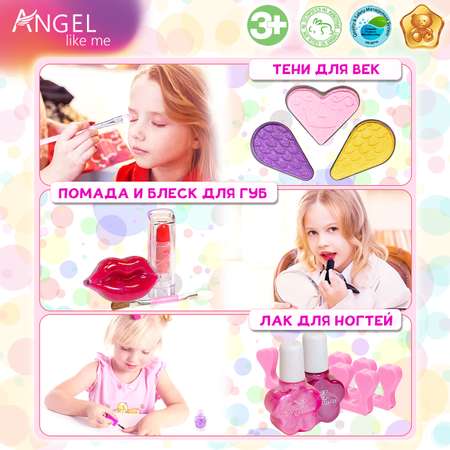 Набор детской косметики Angel Like Me для девочек. Губы.