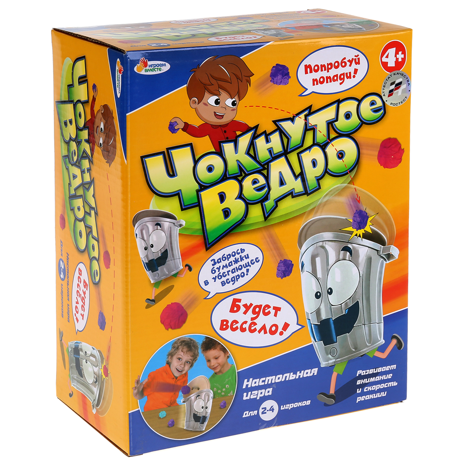 Настольная игра Играем Вместе Чокнутое ведро 261695 - фото 2