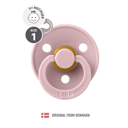 Соска-пустышка BIBS Colour Pink Plum 0-6 месяцев