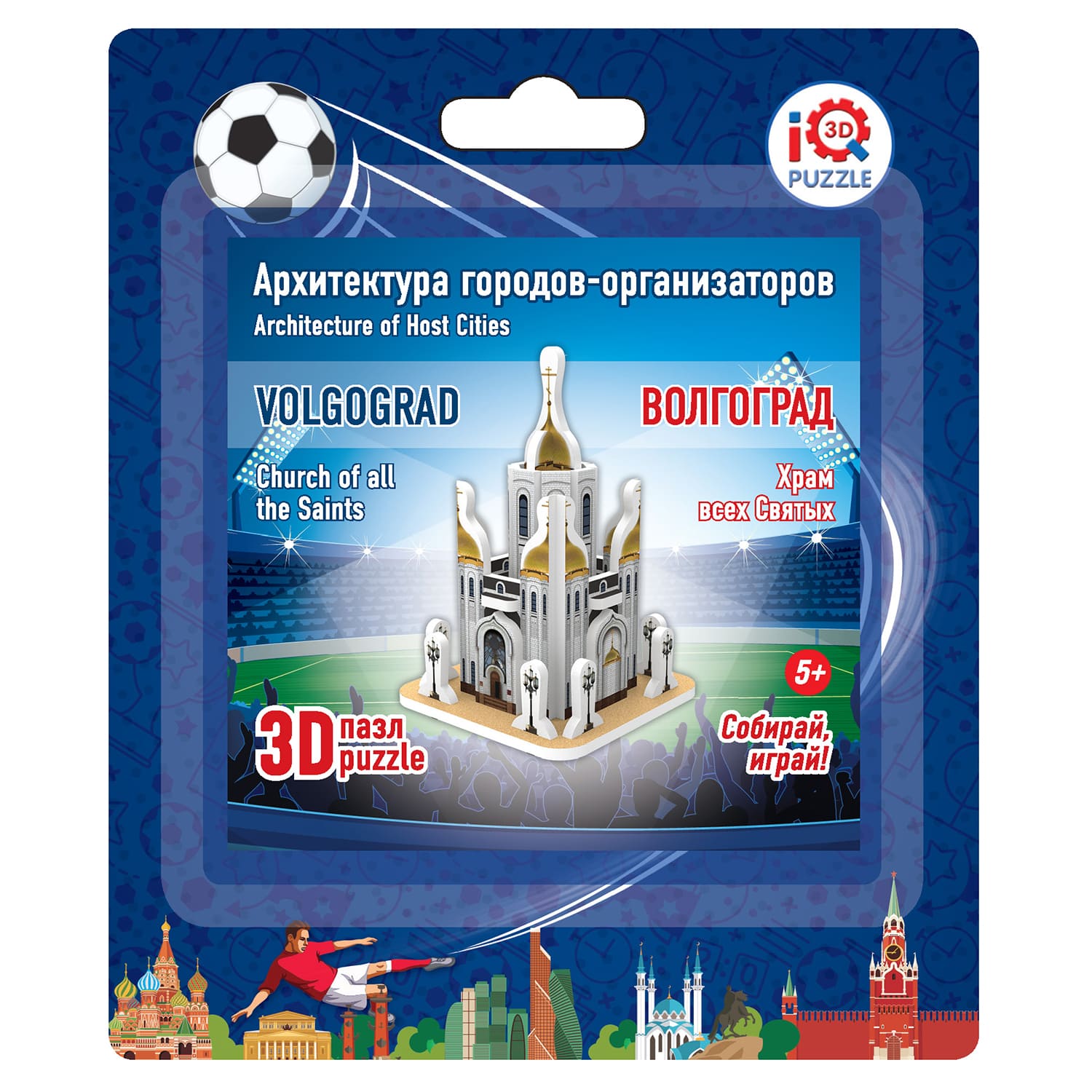 Набор пазлов IQ 3D PUZZLE Волгоград купить по цене 399 ₽ в  интернет-магазине Детский мир