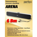 Колонка-саундбар Perfeo компьютерная ARENA мощность 6 Вт USB графит