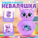 Музыкальная неваляшка Zabiaka «Весёлый малыш»