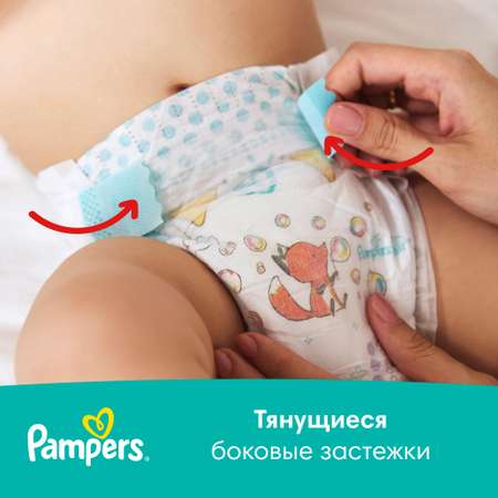 Подгузники Pampers Active Baby-Dry 3 6-10кг 82шт