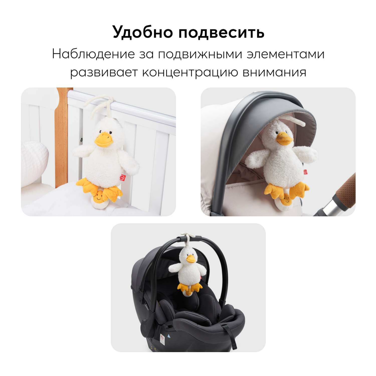 Игрушка Happy Baby Утя музыкальная 330709 - фото 10