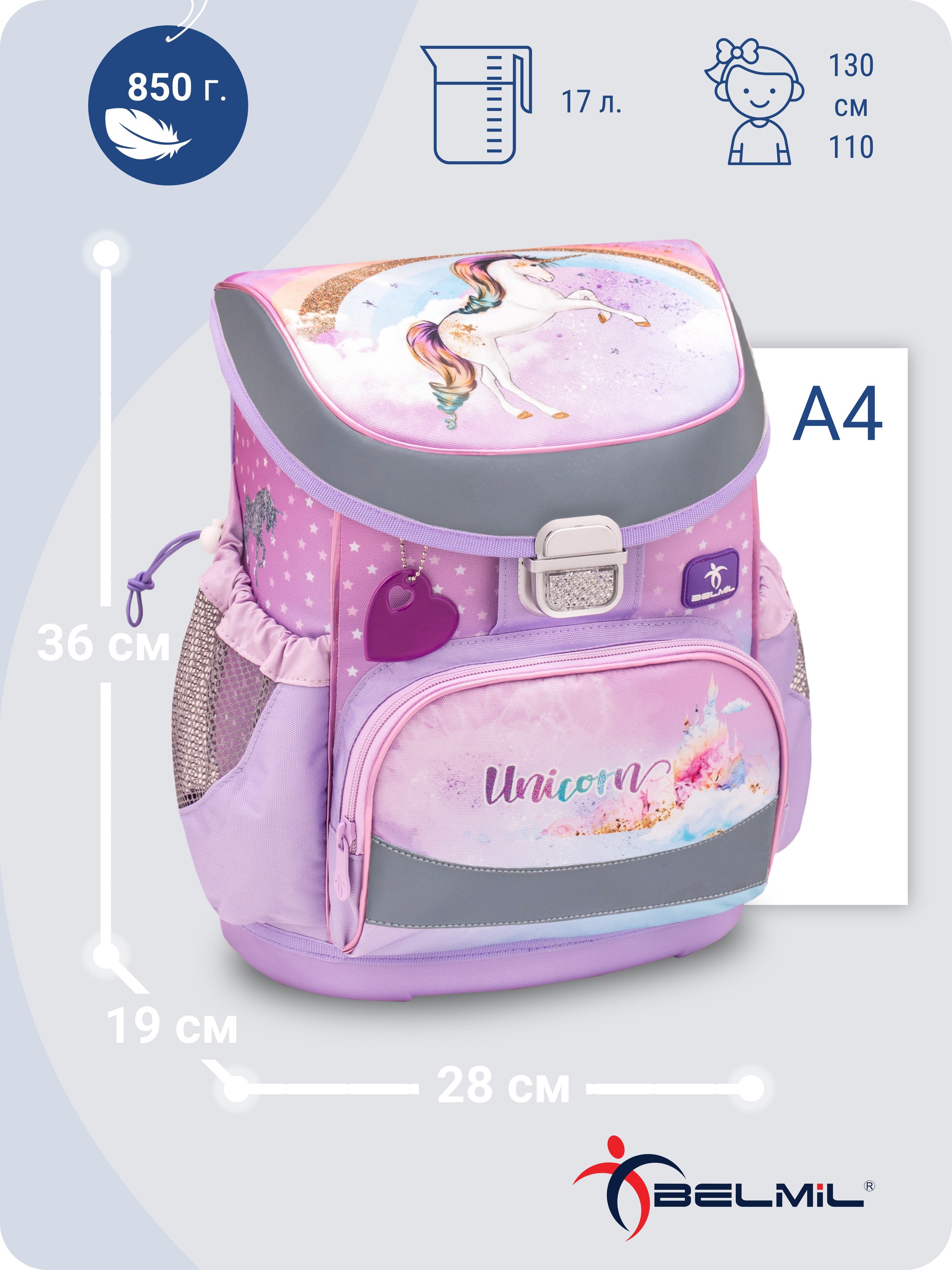 Школьный ранец BELMIL Mini-Fit UNICORN с наполнением серия 405-33-P03-SET - фото 4