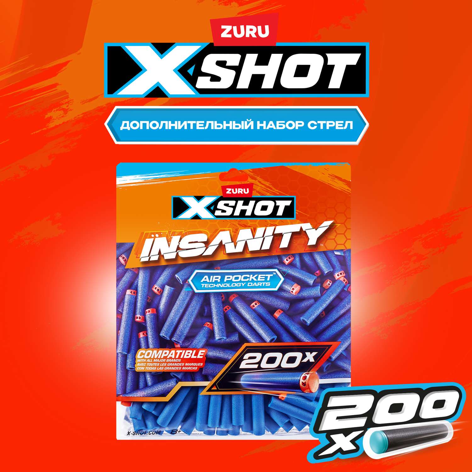 Набор дополнительных дротиков X-Shot Insanity 200шт 36624 - фото 1