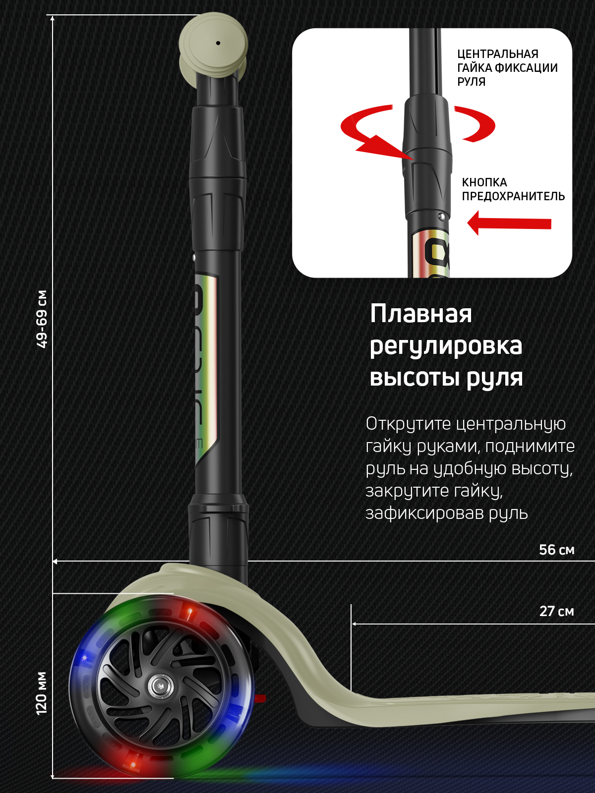 Самокат трехколесный Alfa Mini Buggy Boom светящиеся колёса серый цветные ручки - фото 3