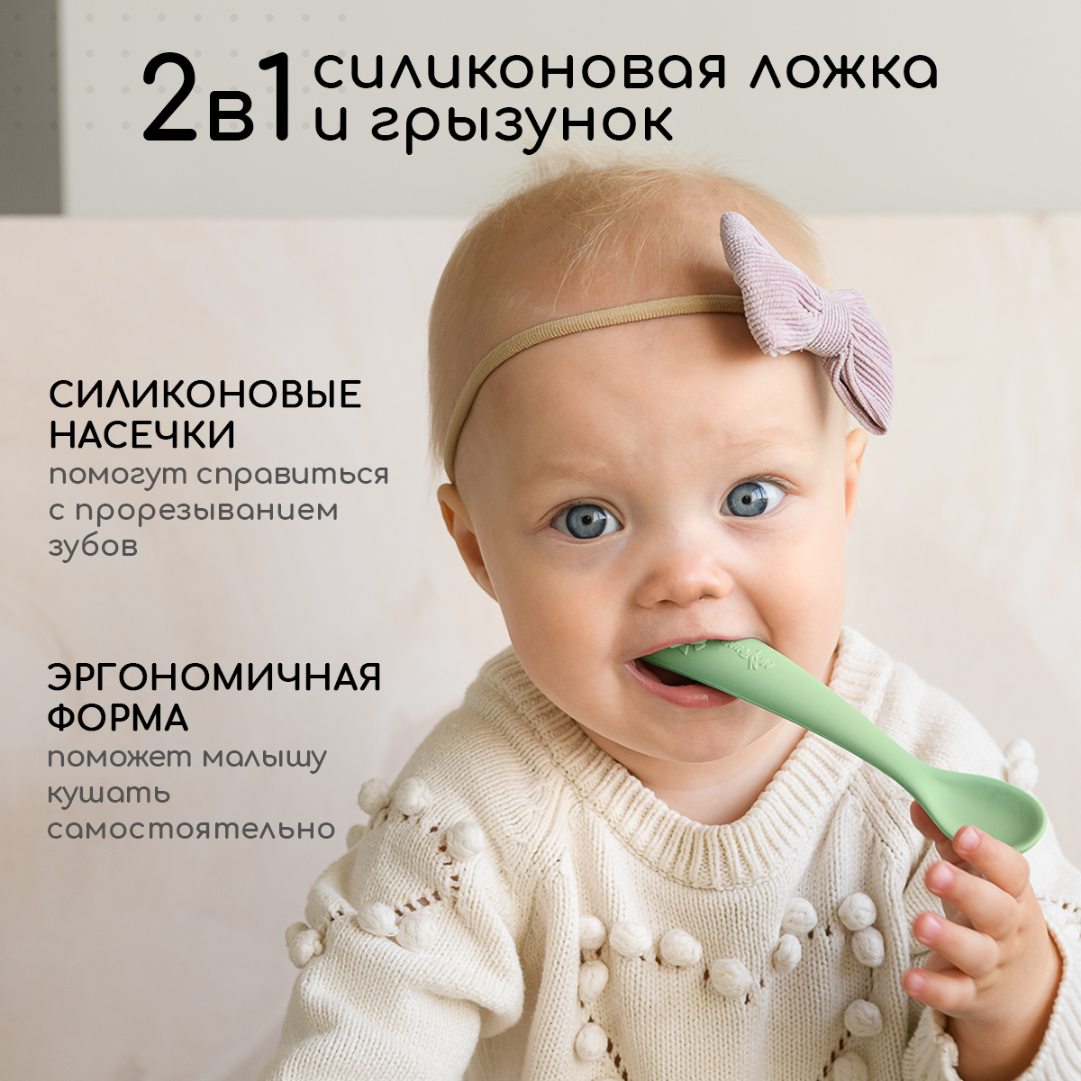 Набор для кормления Miyoumi силиконовый 9 предметов-Pistachio - фото 7