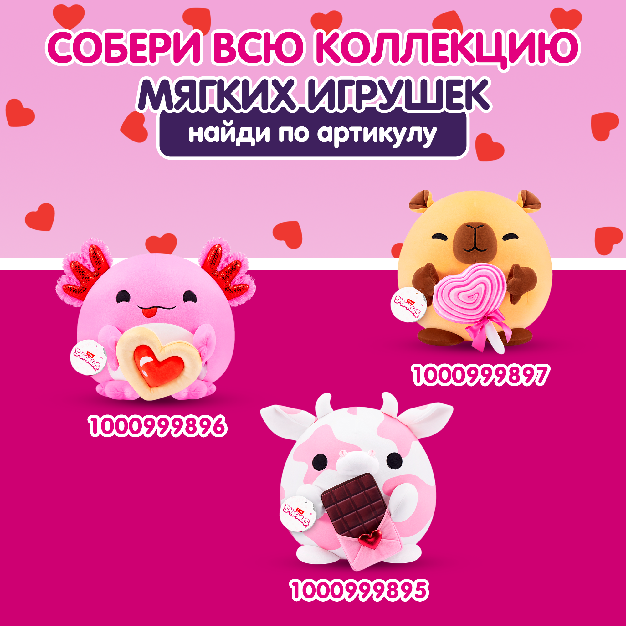 Игрушка мягкая Zuru Snackles Series 3 Ленивец и леденец 35см 77675E - фото 5