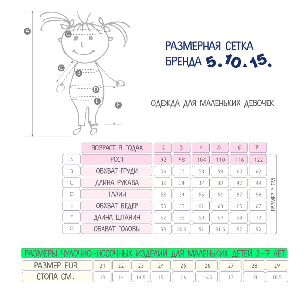 Футболка 5.10.15 3I4410 - фото 4