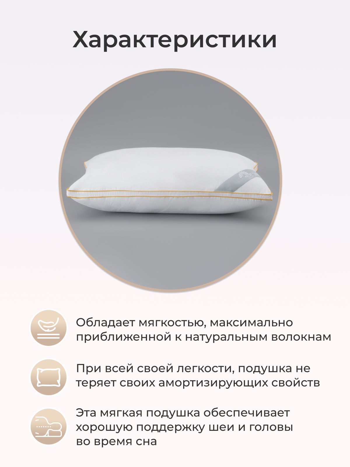 Подушка Arya Home Collection Pure Line Imperius 50х70 см - фото 2