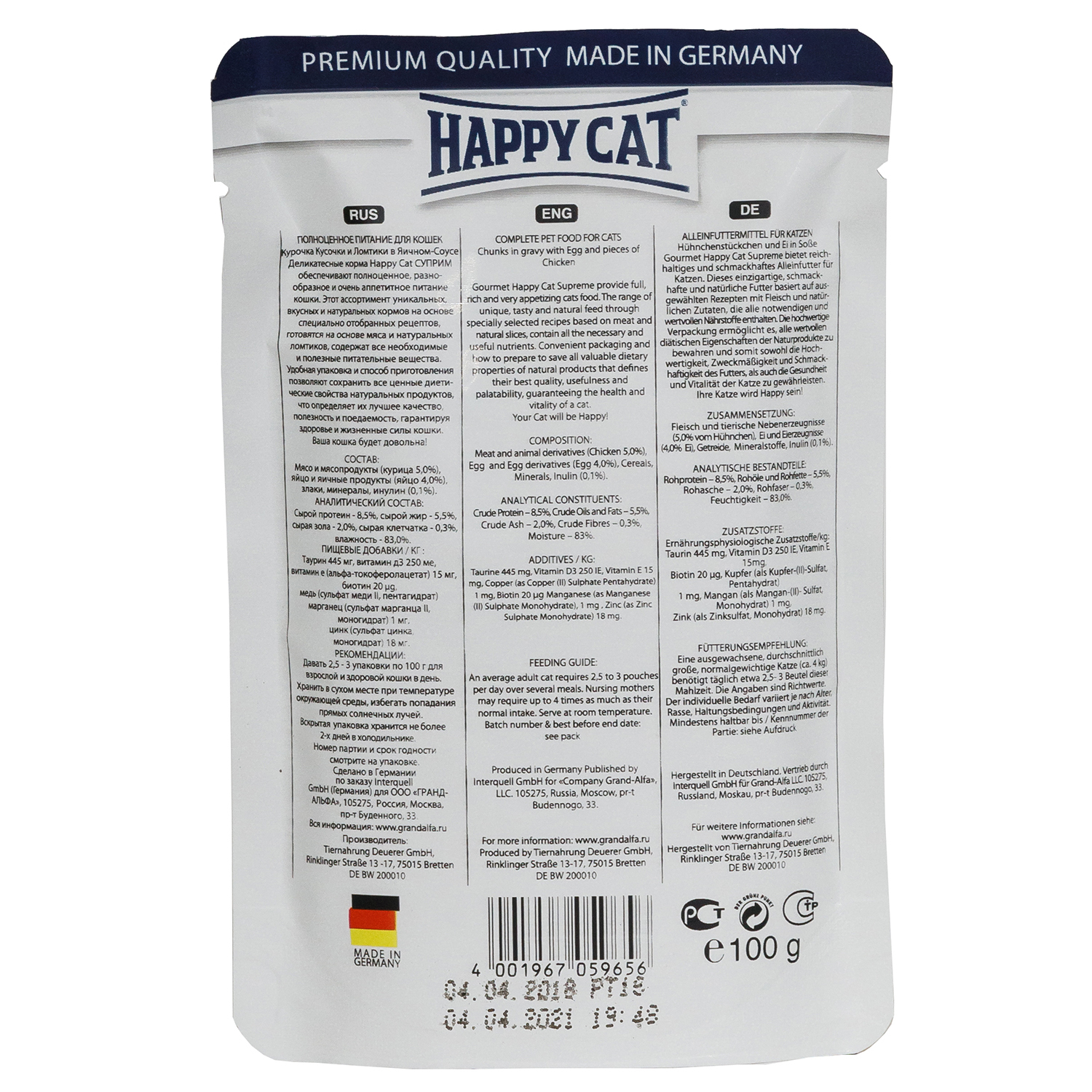 Влажный корм для кошек Happy Cat 0.1 кг курица (полнорационный) - фото 2