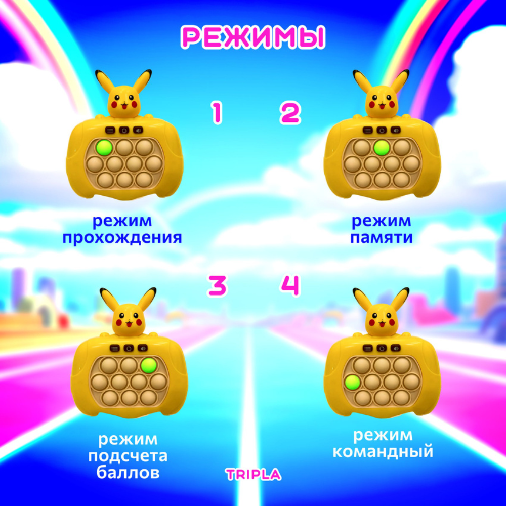 Игрушка-антистресс MagicStyle Электронный попит - фото 4