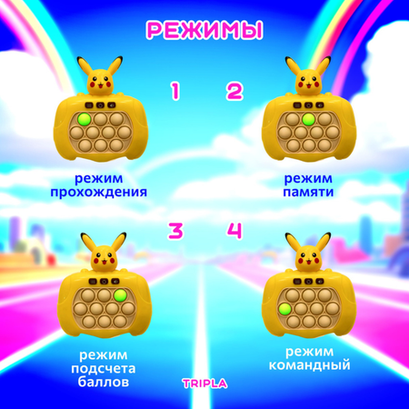 Игрушка-антистресс MagicStyle Электронный попит