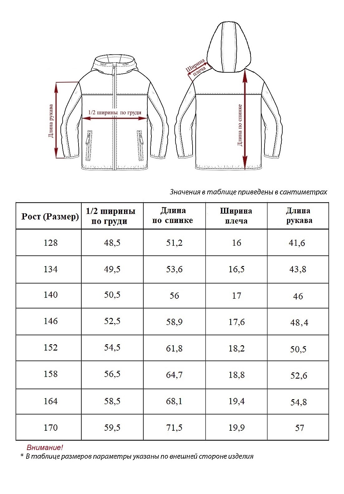 Ветровка WBR 67-027 - фото 3