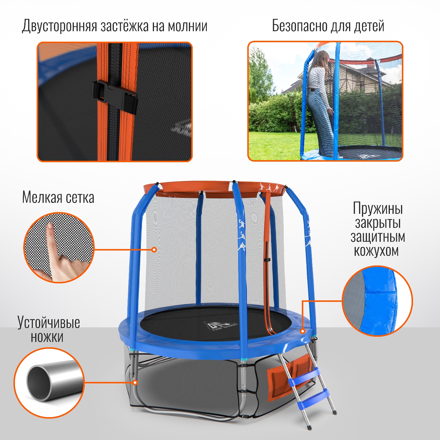 Батут DFC JUMP BASKET 6ft - фото 4