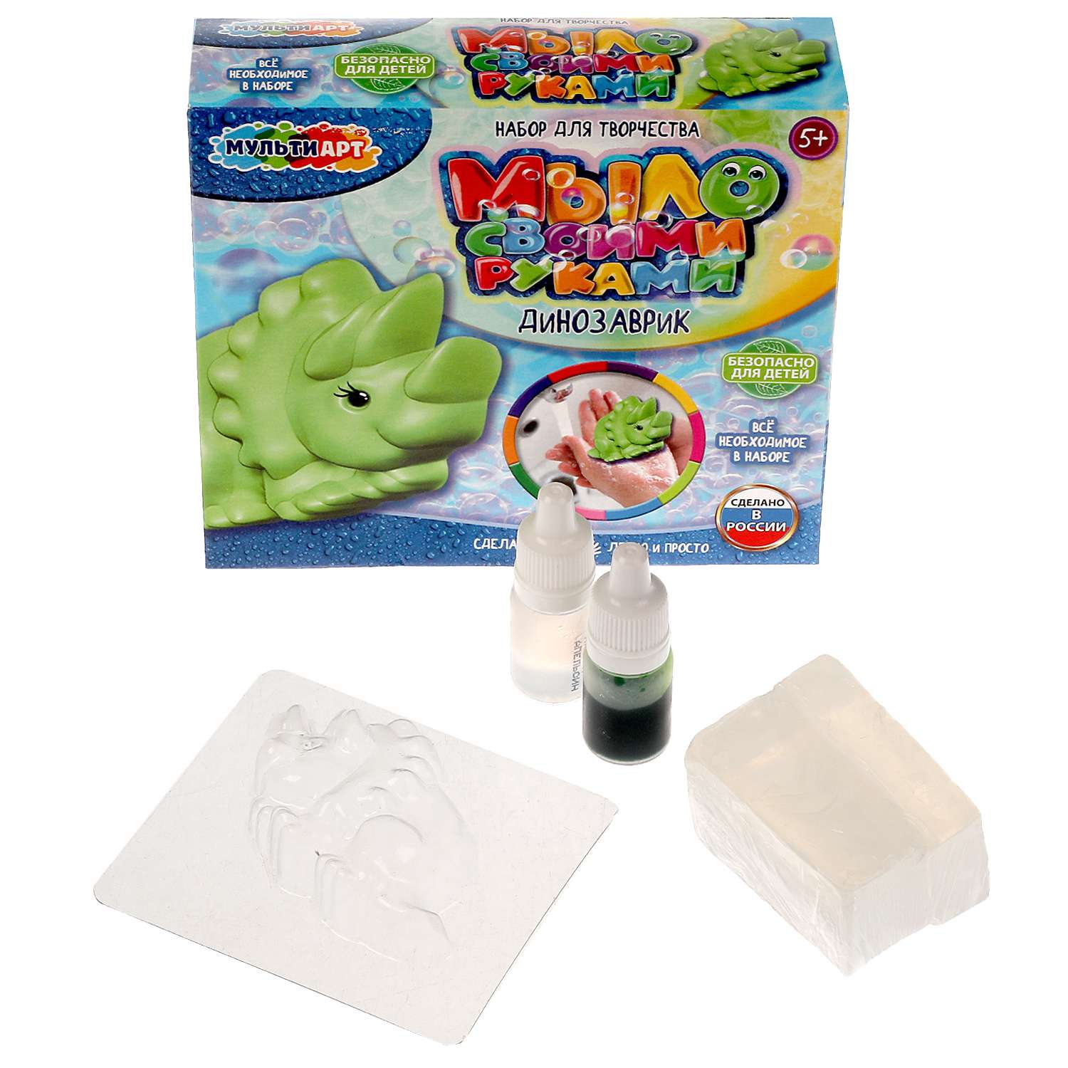 Набор для детского творчества МультиАРТ Создание мыла для ванны Динозаврик - фото 2