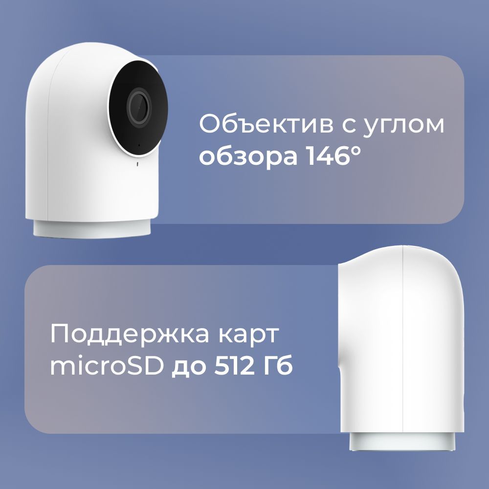 Умная камера Aqara Hub G2H Pro - фото 2