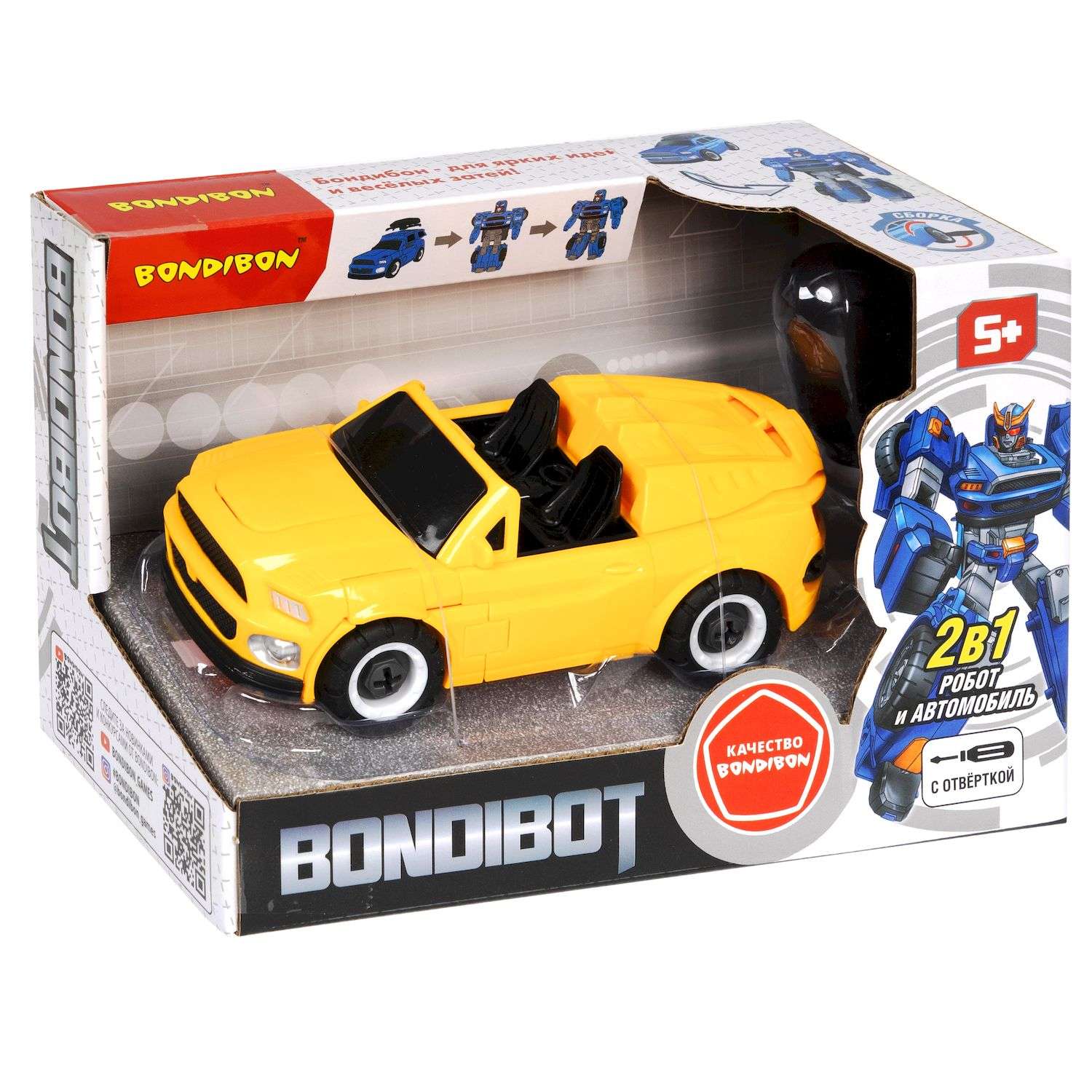 Трансформер BONDIBON Bondibot Робот-автомобиль кабриолет с отвёрткой 2 в 1 жёлтого цвета - фото 3