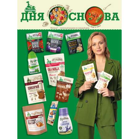 Мюсли Bionova Crunchy тропические 60г