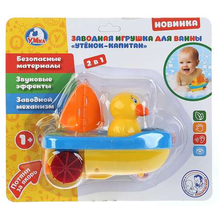 Игрушка УМка