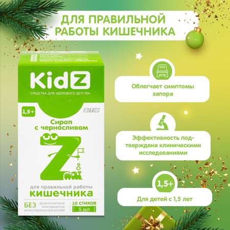 Сироп с черносливом Kidz стик №10