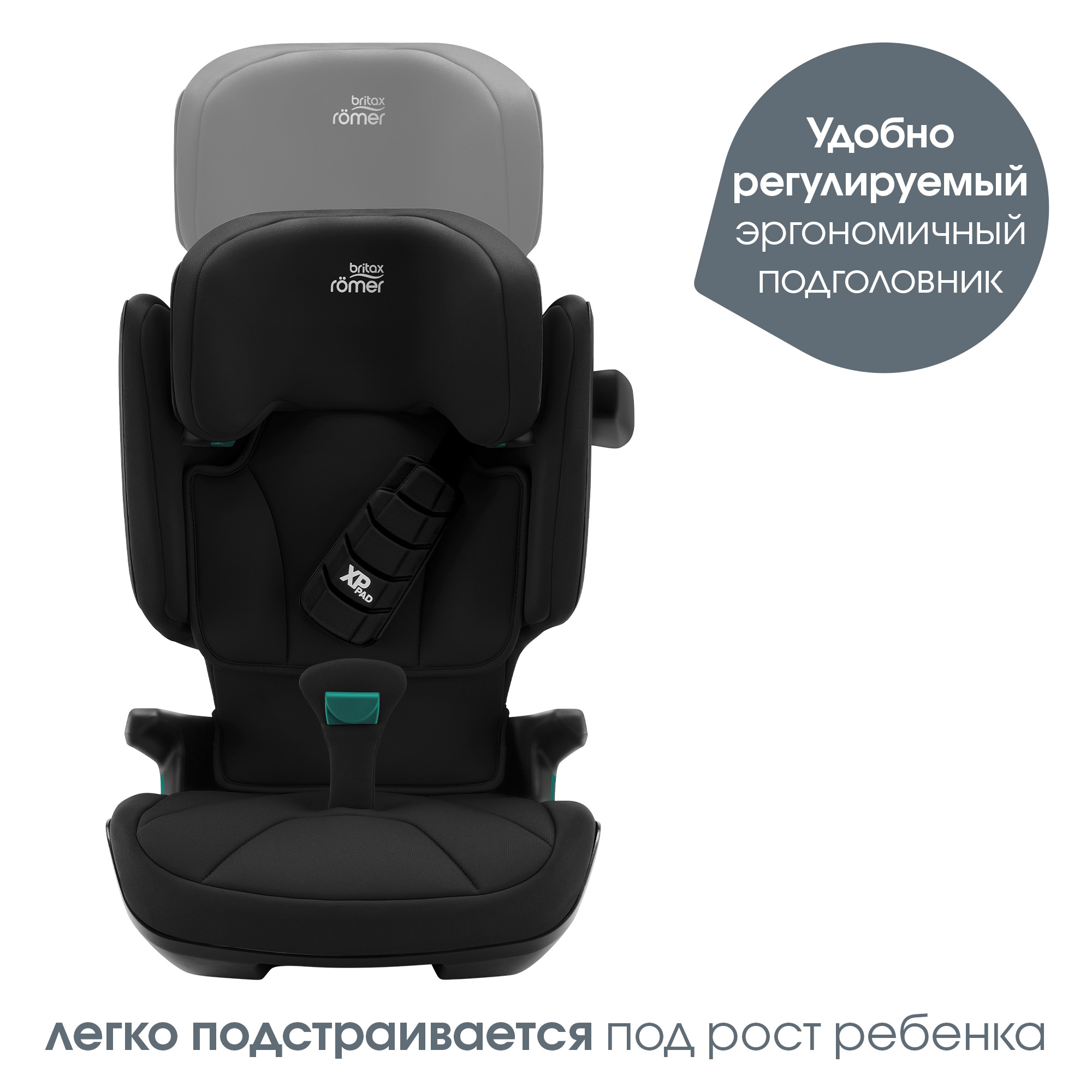 Детское автокресло Britax Roemer KIDFIX i-SIZE Cosmos Black - фото 9