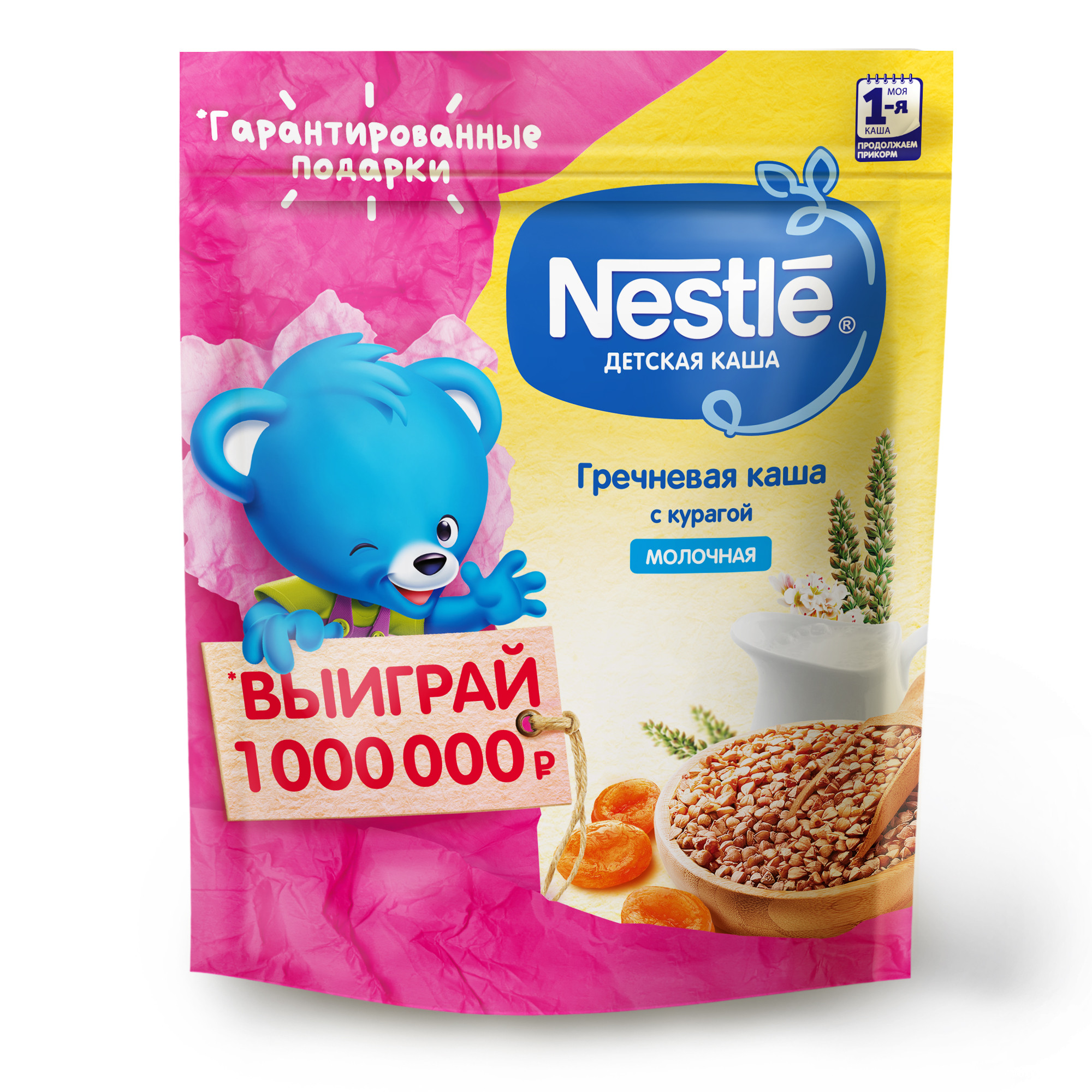 Каша молочная Nestle гречневая с курагой 220г с 6месяцев