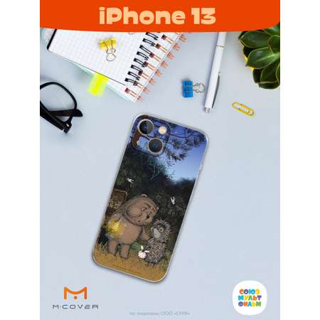 Силиконовый чехол Mcover для смартфона Apple iPhone 13 Союзмультфильм Ежик в тумане и медвежонок