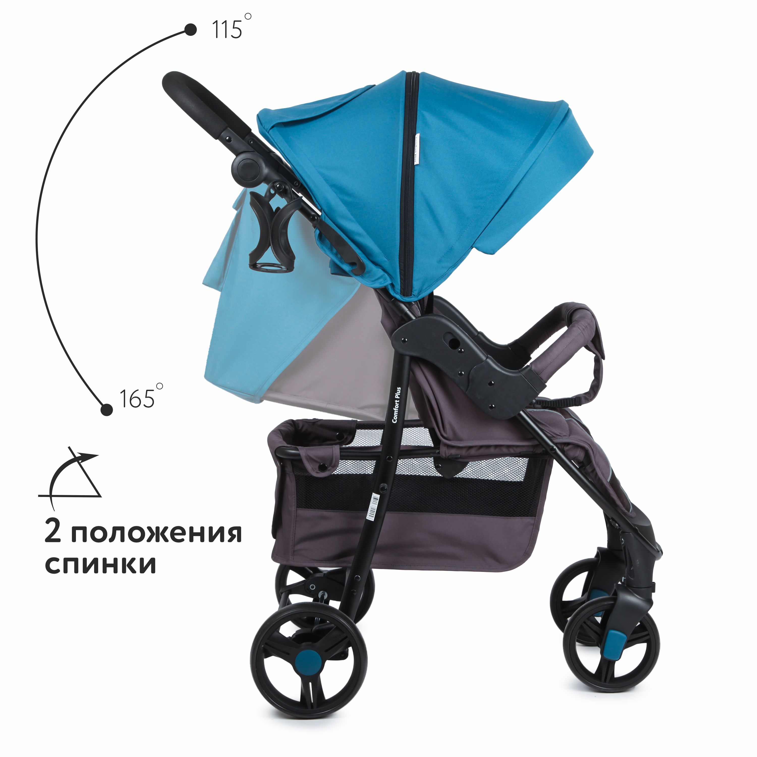 Коляска прогулочная Babyton Comfort Plus Blue купить по цене 8969 ₽ в  интернет-магазине Детский мир