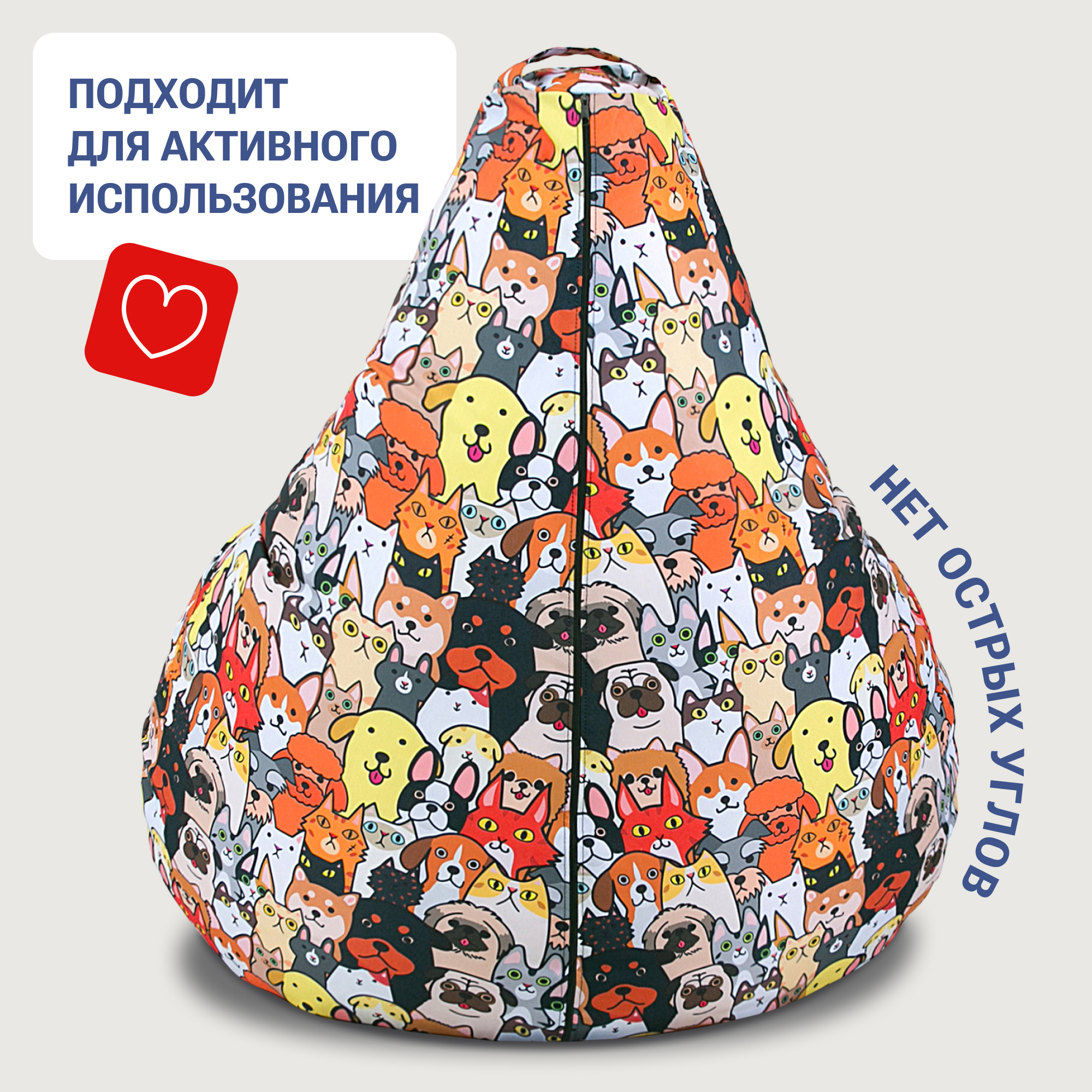 Кресло-мешок груша Bean Joy размер ХХXXL мебельный хлопок Домашние любимцы - фото 3