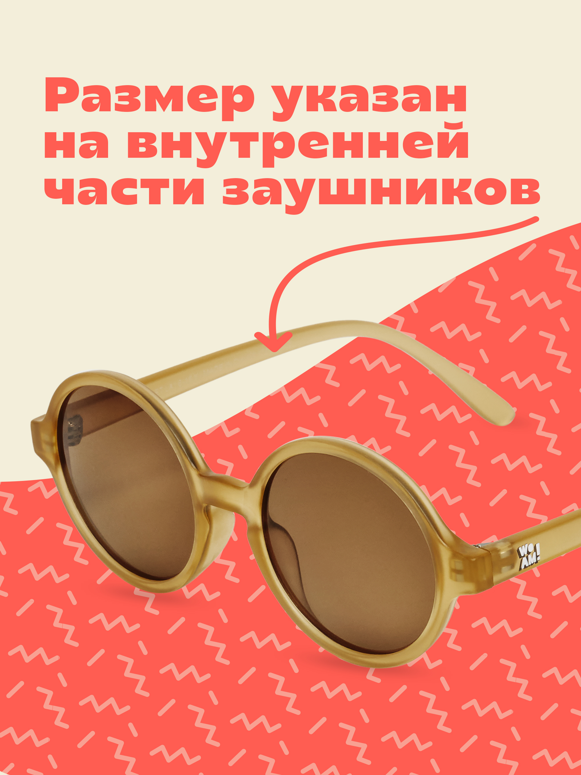 Очки солнцезащитные KiETLA WO4SUNBROWN - фото 12