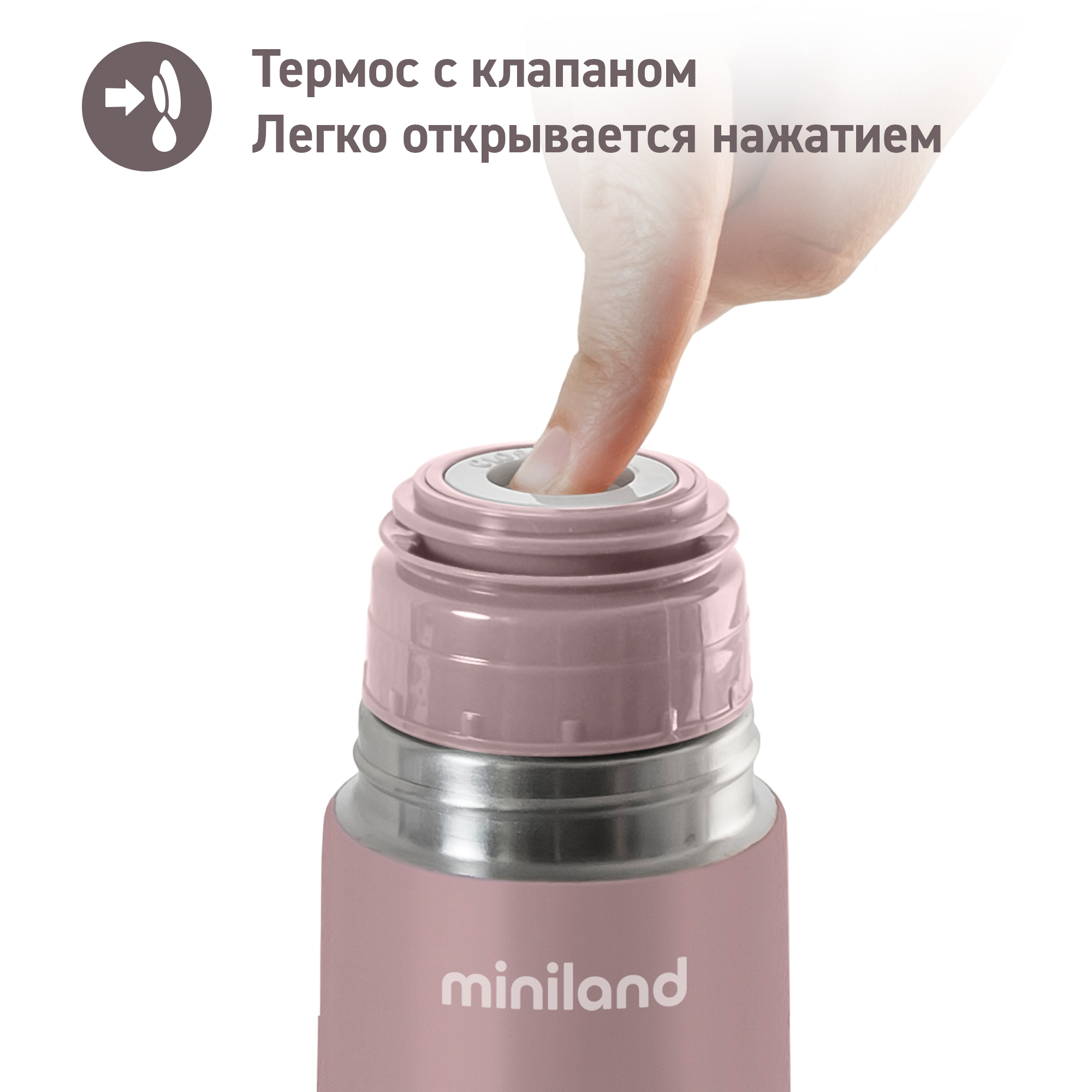 Термос Miniland для воды и других напитков Terra Thermos бежевый 500 мл - фото 3