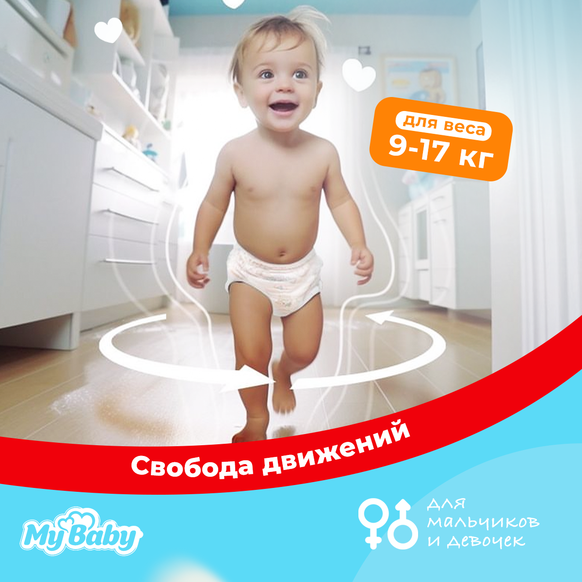 Трусики My baby Econom 4 - фото 2