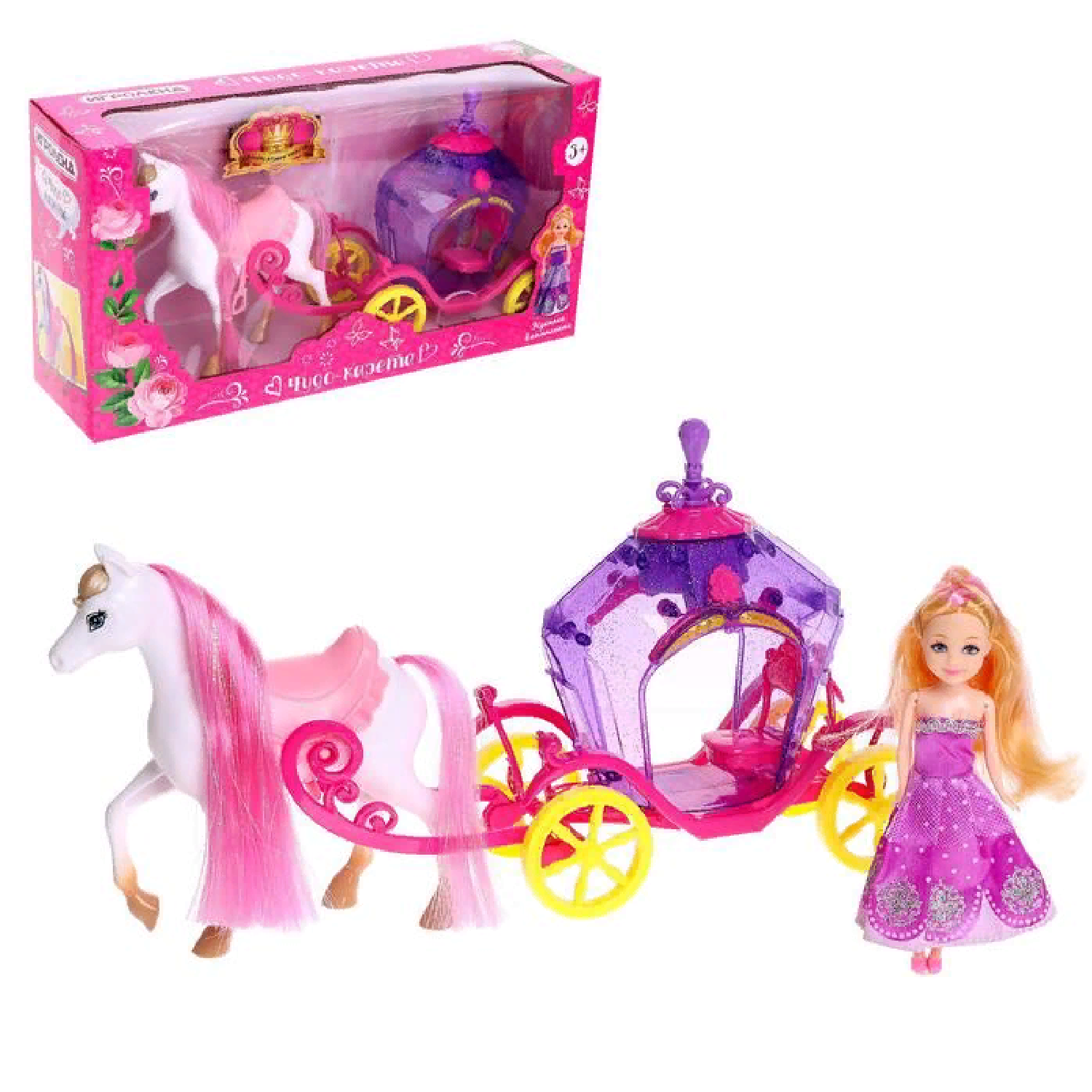 Игровой набор Avocadoffka Карета с куклой и неподвижной лошадкой - фото 1
