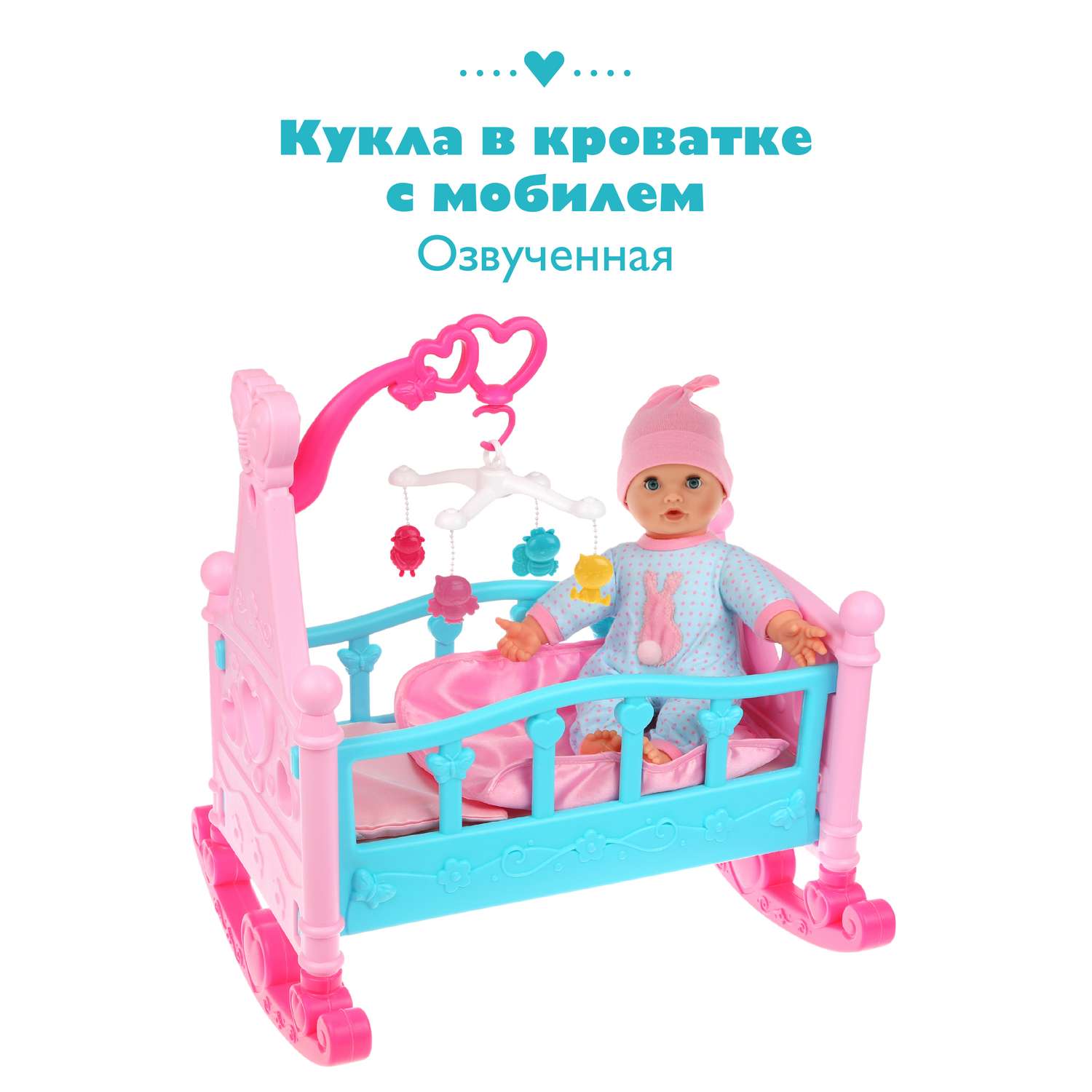 Детские кроватки и люльки ❤️️️️ купить манеж-кроватку в Киеве и Украине | l2luna.ru
