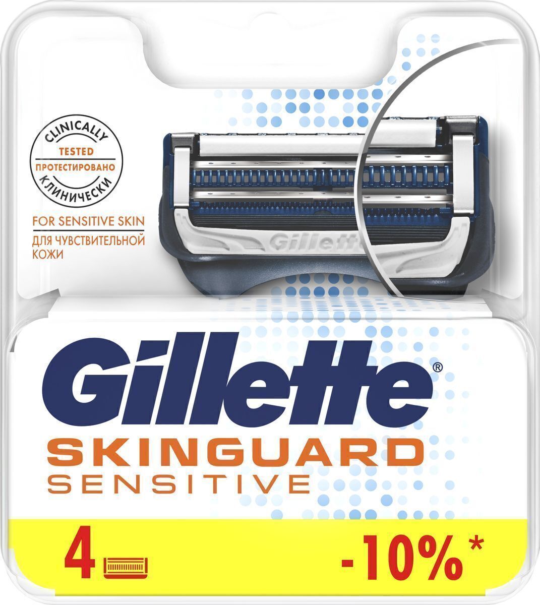 Сменные кассеты GILLETTE Skinguard Sensitive -4 - фото 1