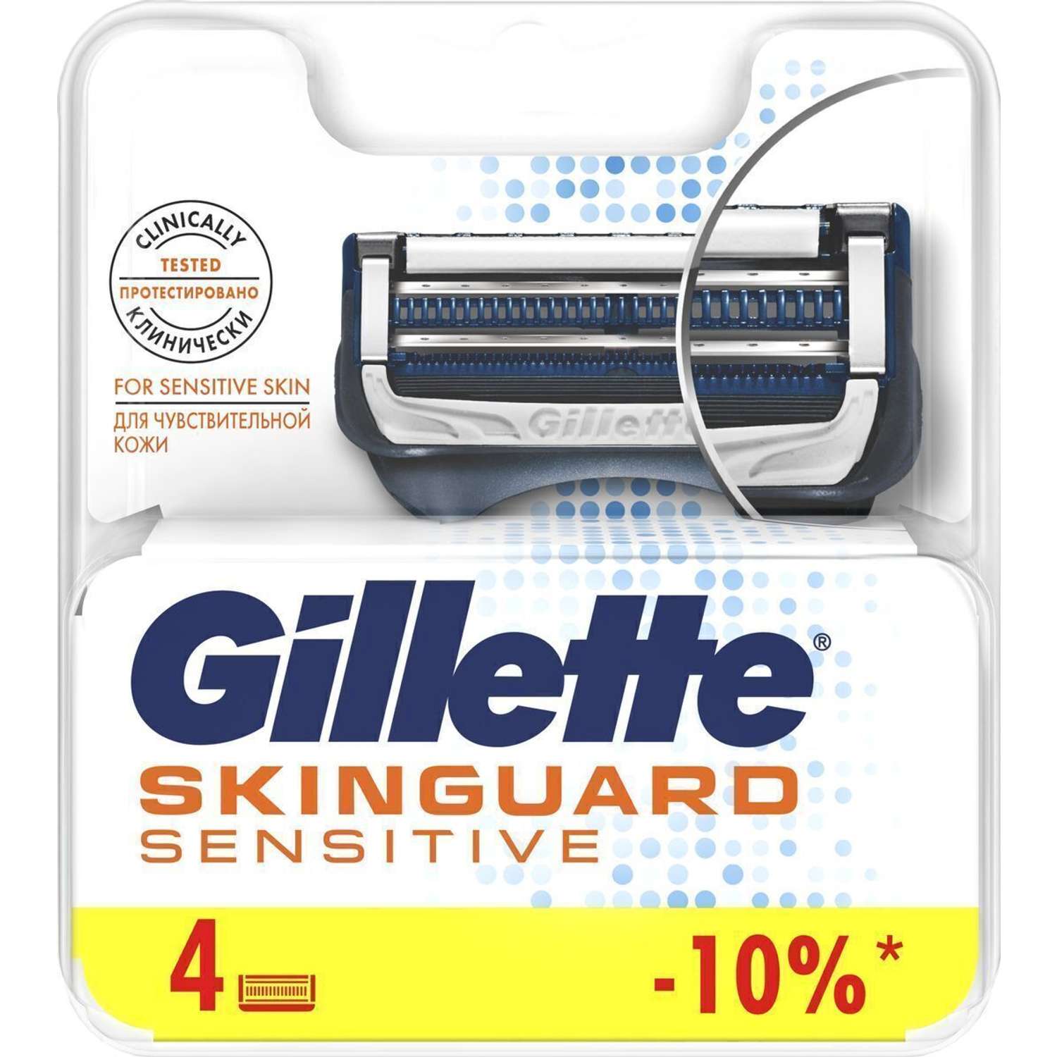 Сменные кассеты GILLETTE Skinguard Sensitive -4 - фото 1